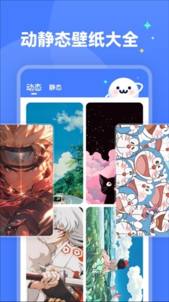 ˮǶֽ̬appذװ 2.0.3