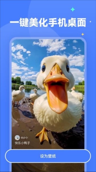 ˮǶֽ̬appذװ 2.0.3