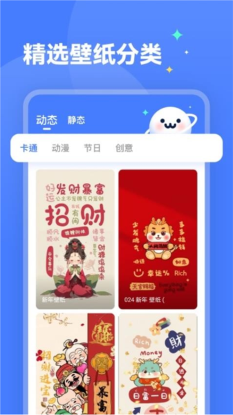 ˮǶֽ̬appذװ 2.0.3