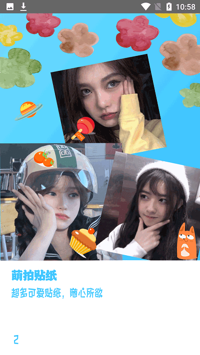 NOMapp 1.3