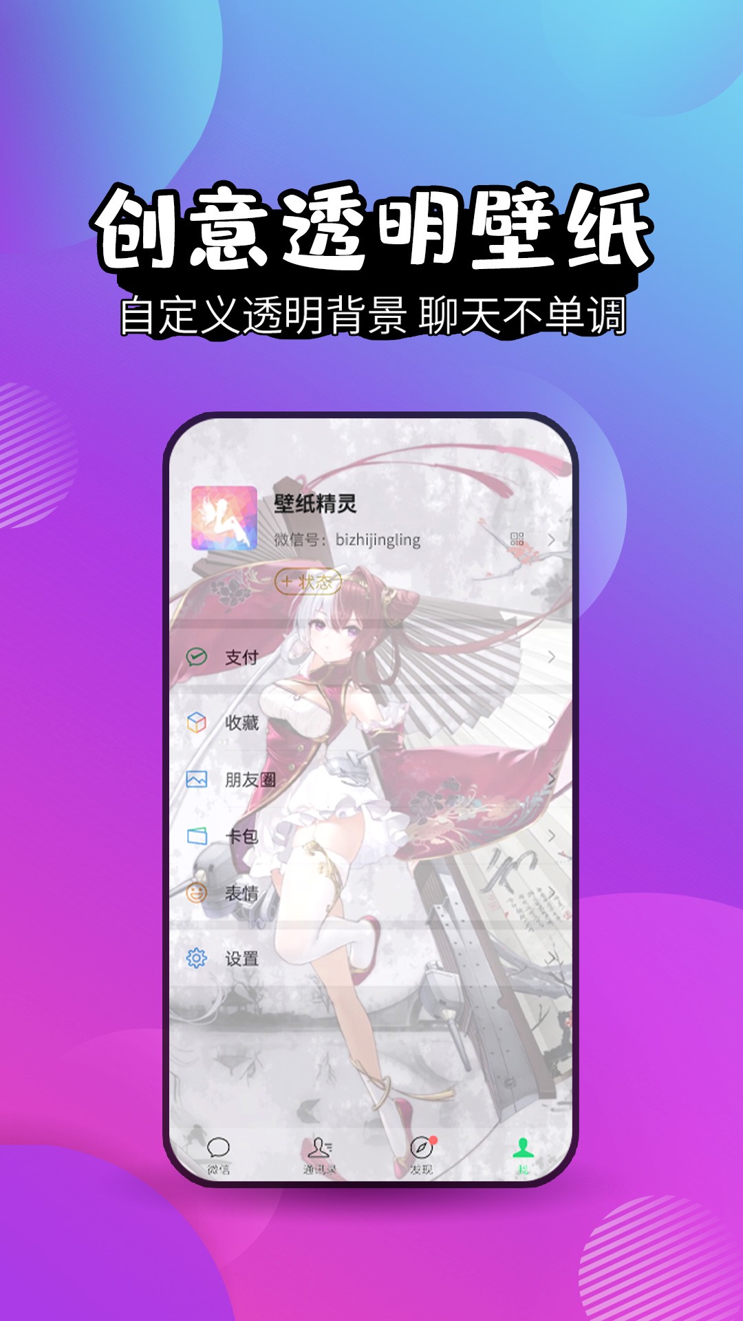 ֻֽ 6.5.1