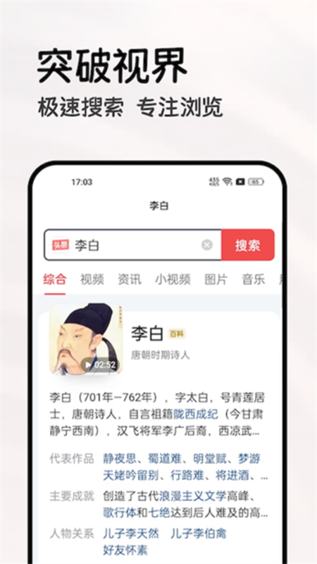 appذװ 1.0.8