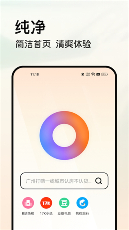 appذװ 1.0.8