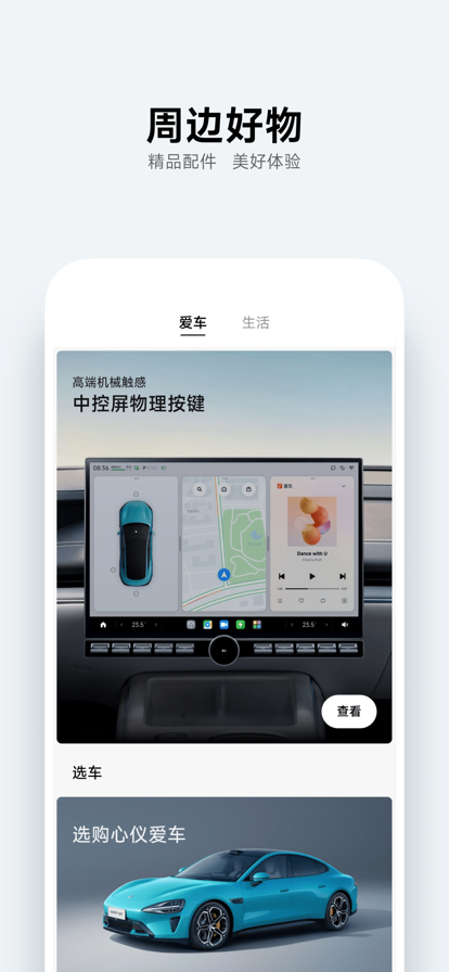 С 1.1.1