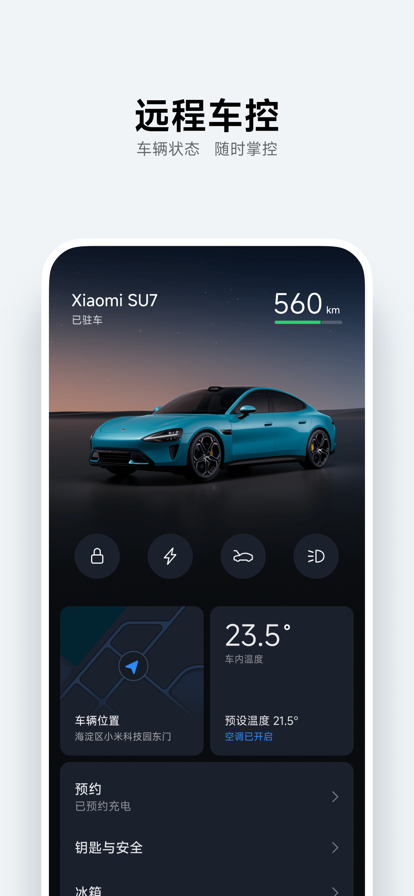 Сapp 1.1.1