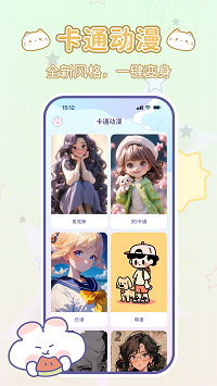 appѰ 1.0.0