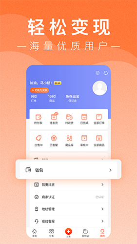 Сappذװ 4.0.0