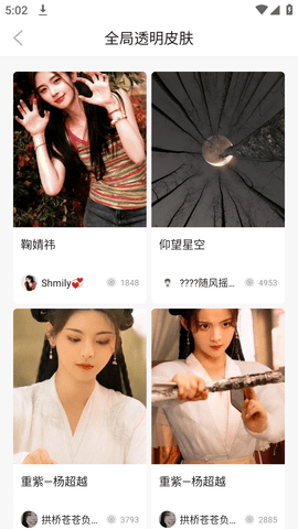 ͸ֽapp׿ 1.0.1