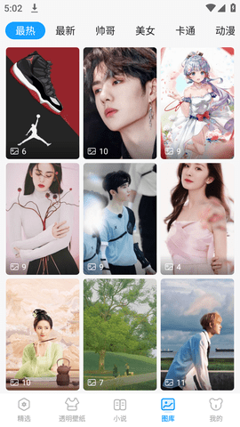 ͸ֽapp׿ 1.0.1