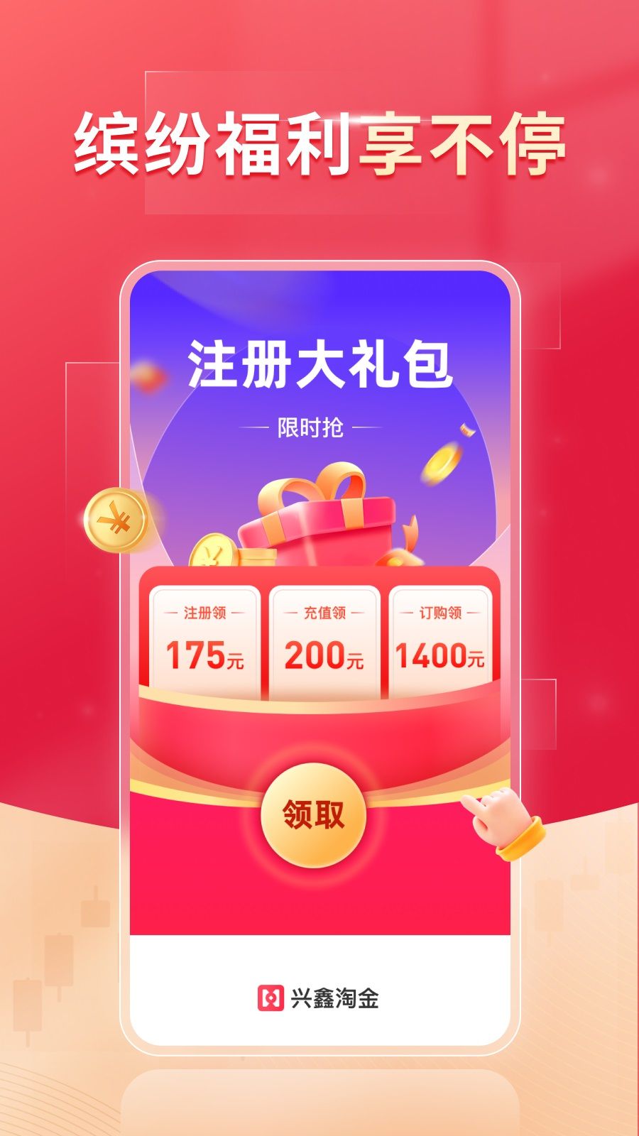 Խapp 1.3.4