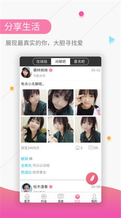 appѰذװ 2.7.2.2