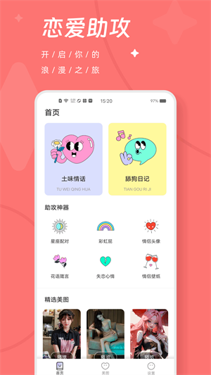 ݱֽ°汾app 1.1.1