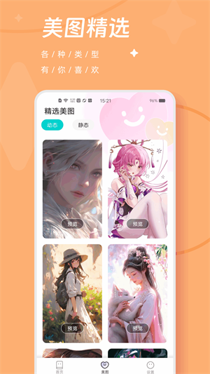 ݱֽ°汾app 1.1.1