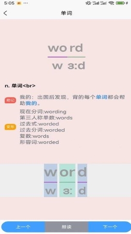 СѧӢapp 1.0.0