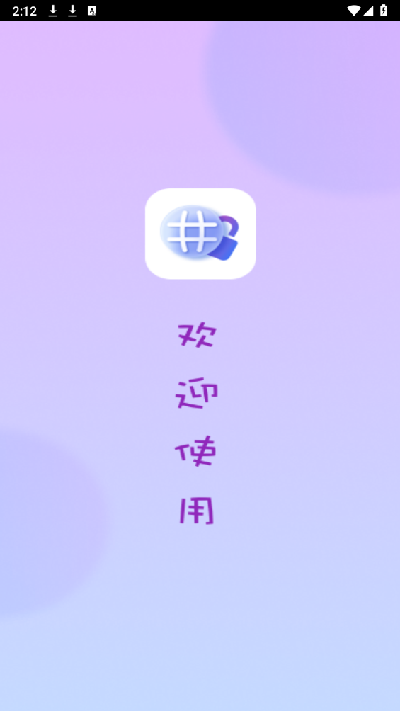 СSappذװ 7.1.0