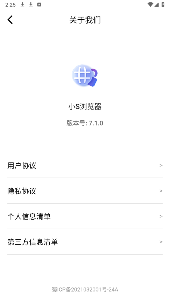 СSappذװ 7.1.0