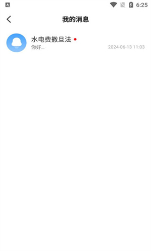 ȳappذװ 1.0.1