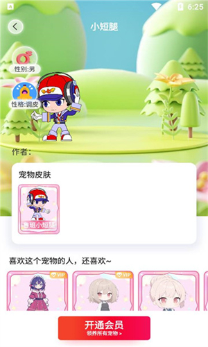 ȳappذװ 1.0.1