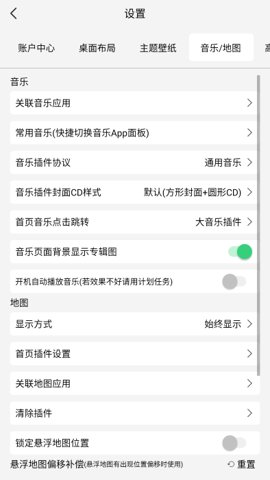 泵氲װ 1.2