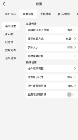 泵氲װ 1.2