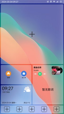 泵氲װ 1.2