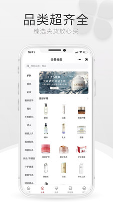 ⺣°APP 10.7.8