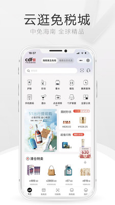 ⺣°APP 10.7.8
