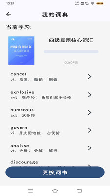 ǳ汳app 1.3.1