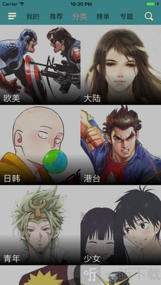 appٷ 1.2.1