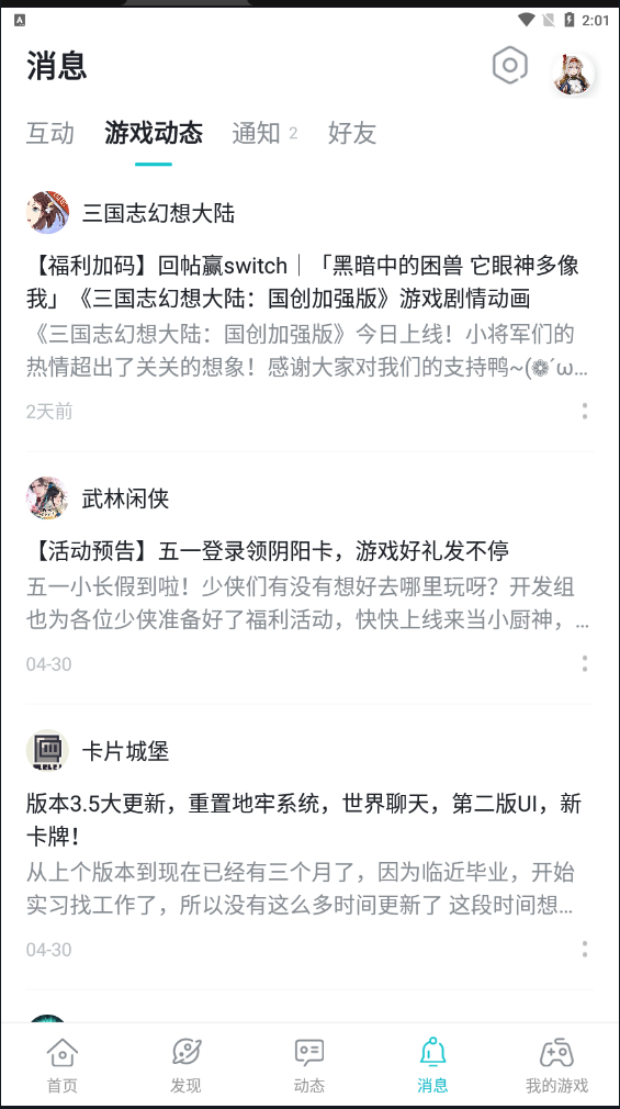 tap tapعٷ 2.0.3