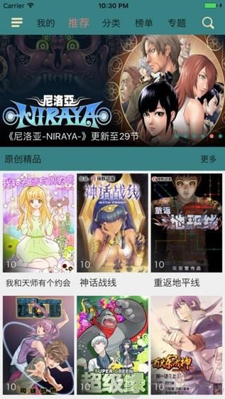 App° 1.2.1