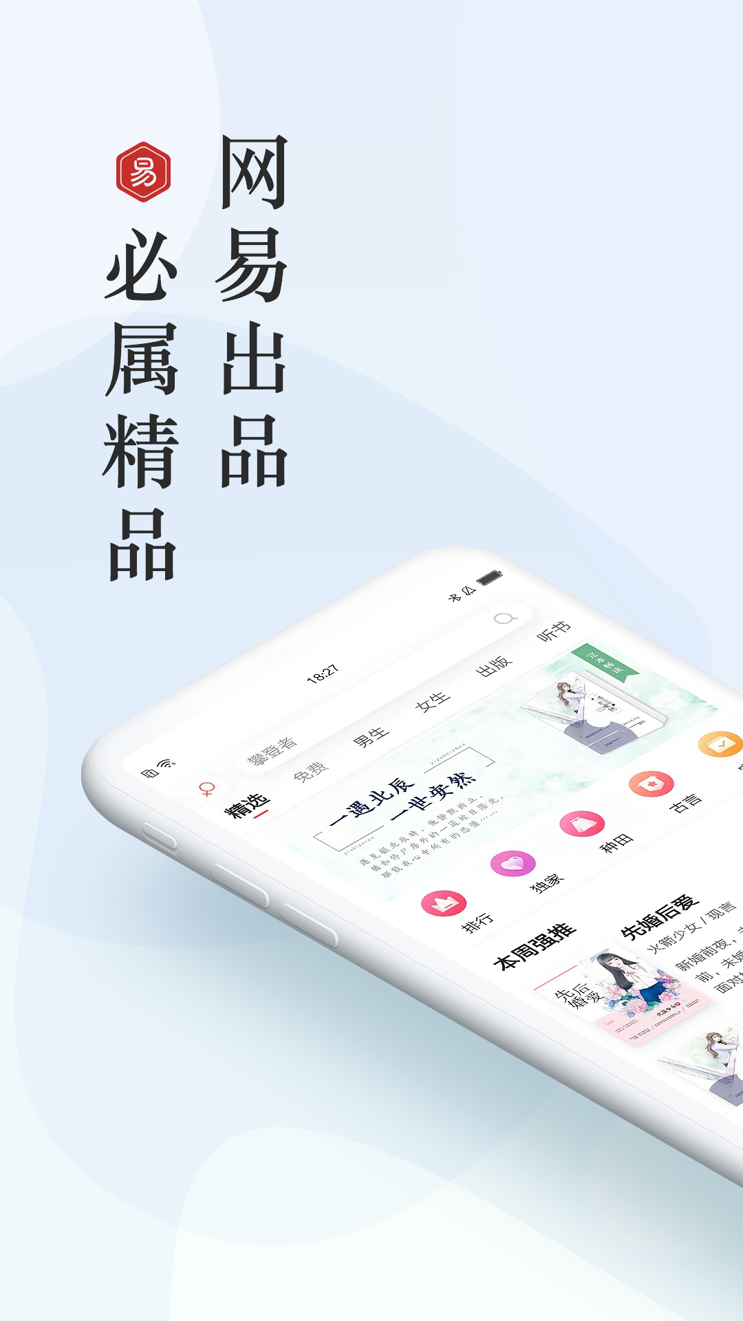Ķ°汾 6.7.2