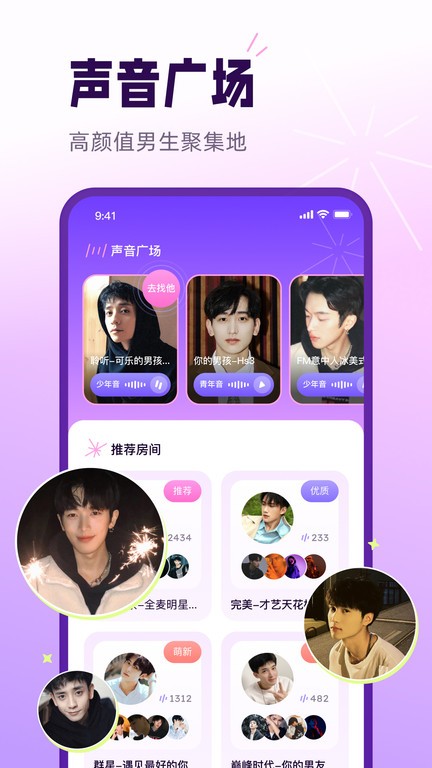 Сapp 3.7.7