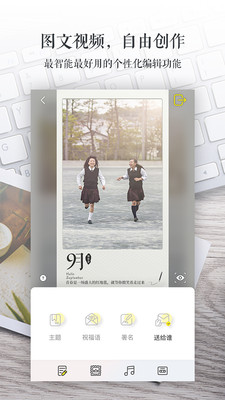 ֻapp 3.20