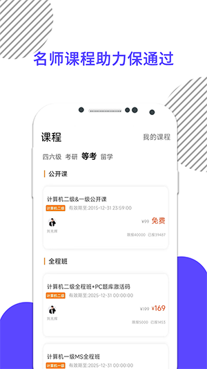 Ӣļapp 9.462.0408
