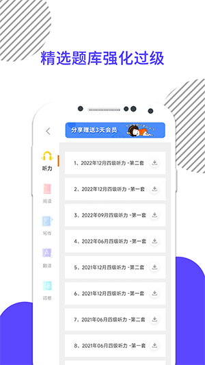 Ӣļapp 9.462.0408