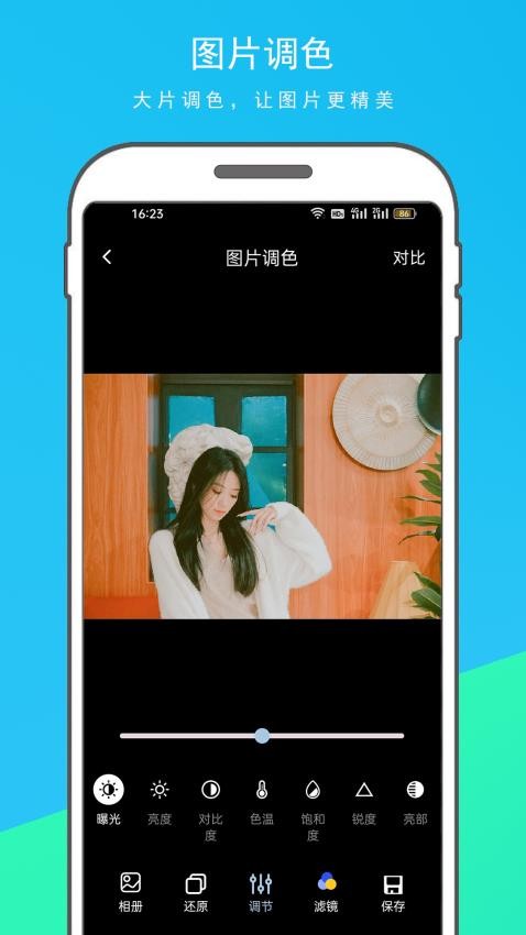 ͼApp° 1.1.1