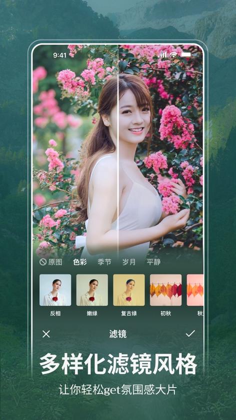 ͼApp° 1.1.1