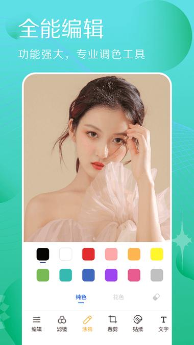ͼApp° 1.1.1