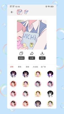 ͷƥֻAPP 1.9.1