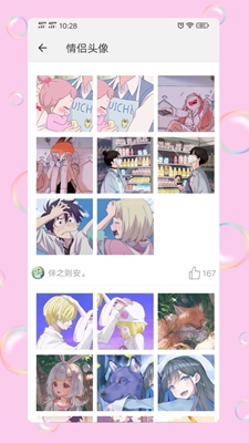 ͷƥֻAPP 1.9.1