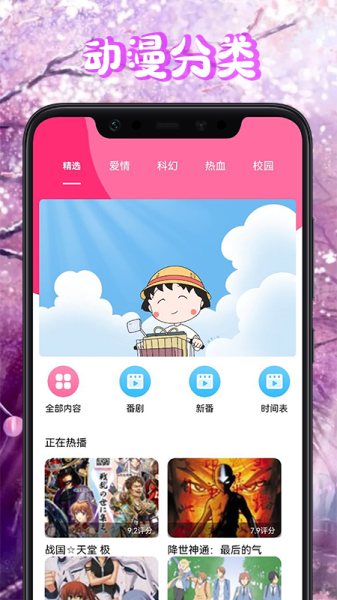 ӱֽapp 1.1