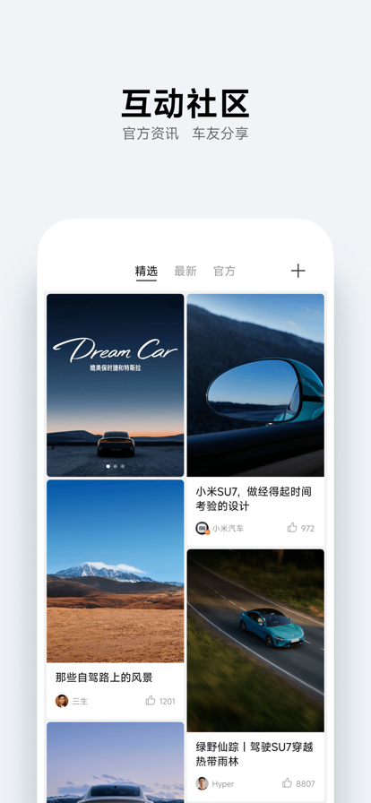 С׿app 1.1.1