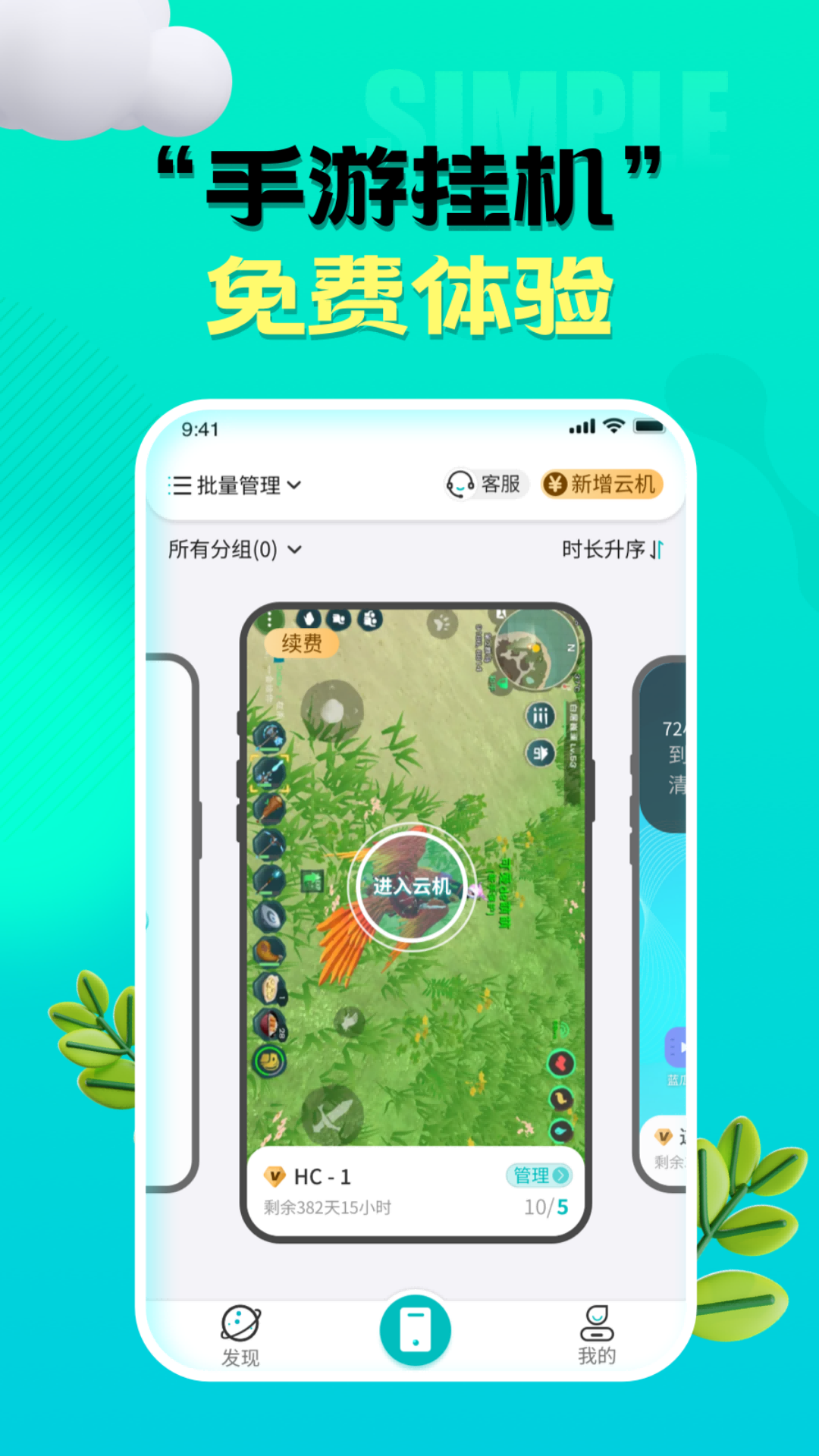 ֻ°汾 2.8.6