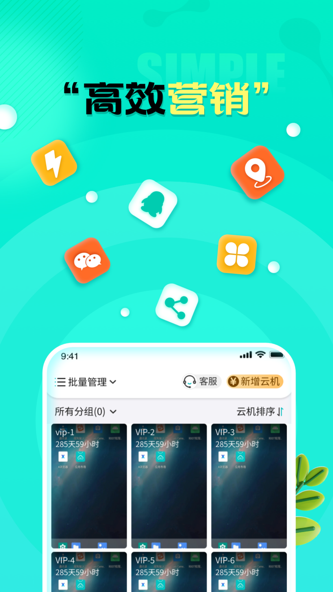 ֻ°汾 2.8.6