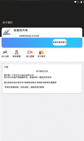 APP 1.1