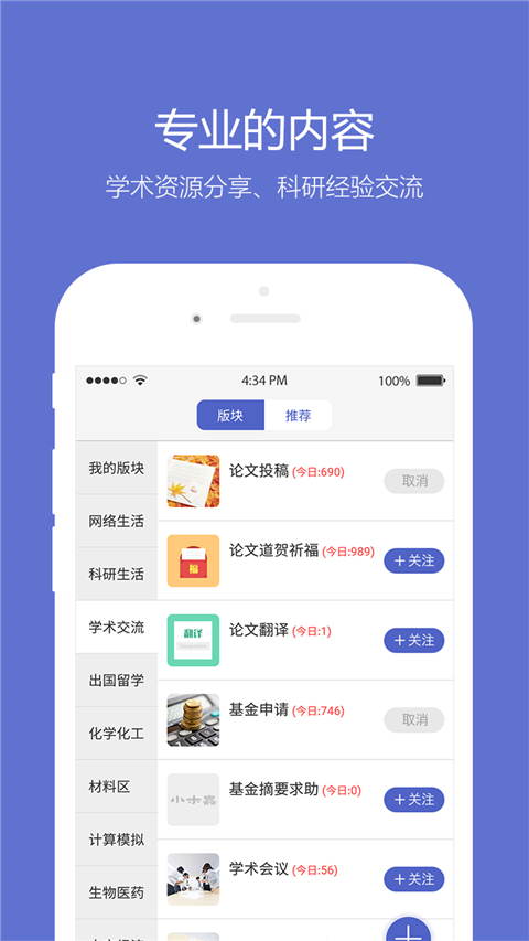 Сľ濼еapp 2.2.2