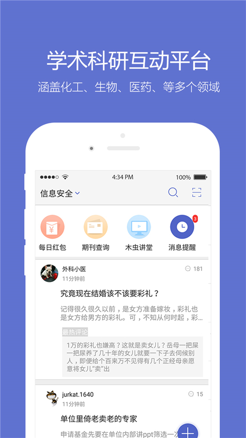 Сľ濼еapp 2.2.2