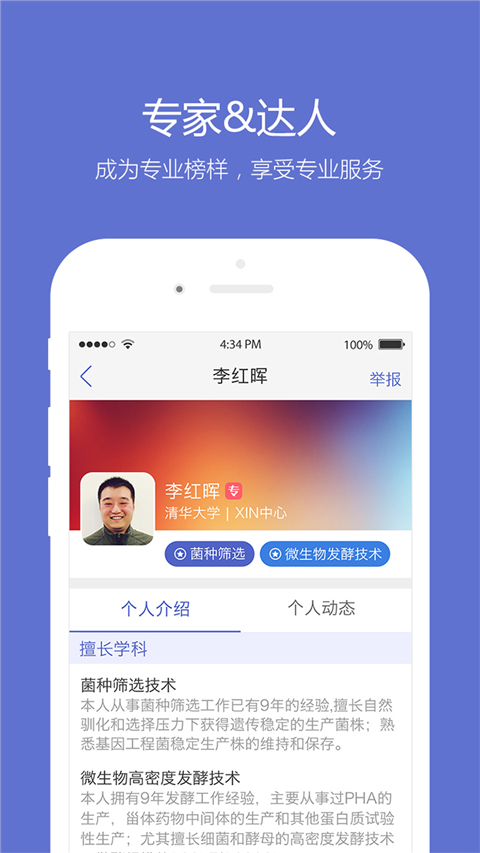 Сľ濼еapp 2.2.2