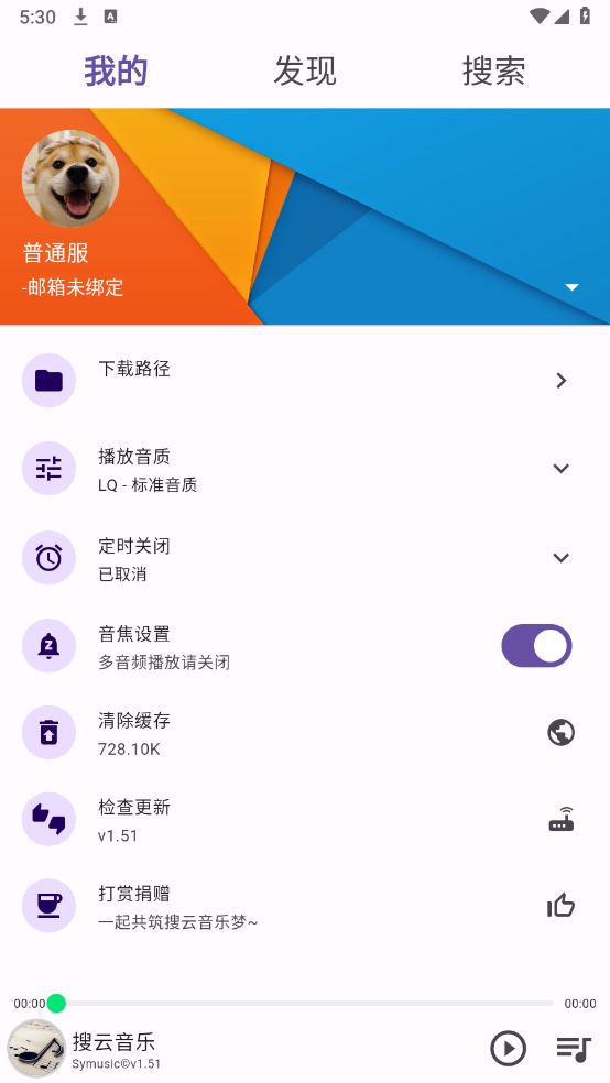 symusictopapp 1.5.1